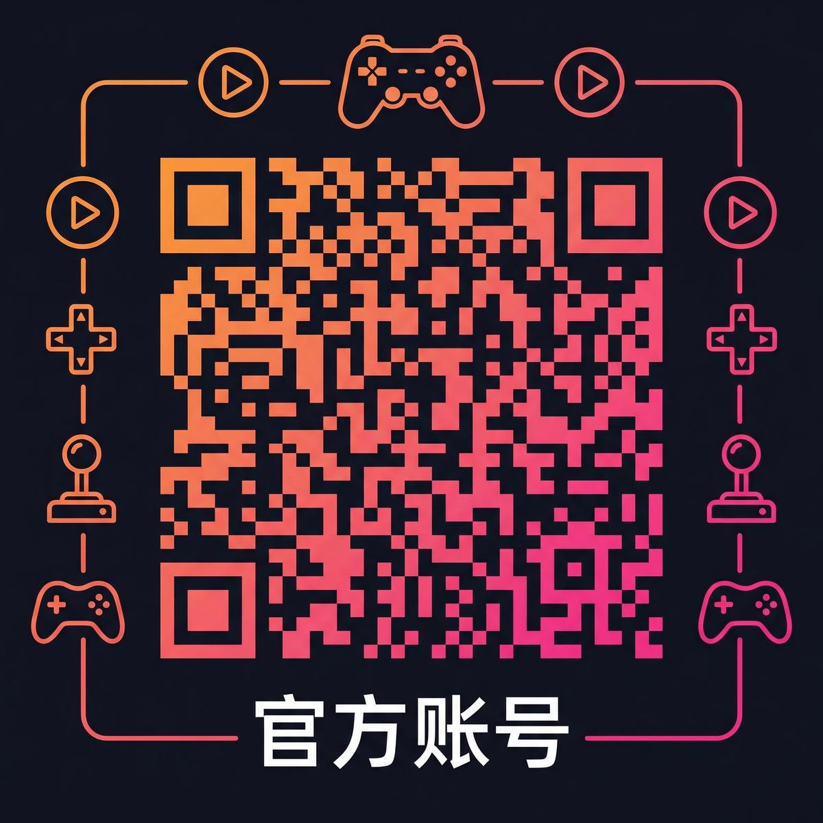 男同视频网站公众号二维码