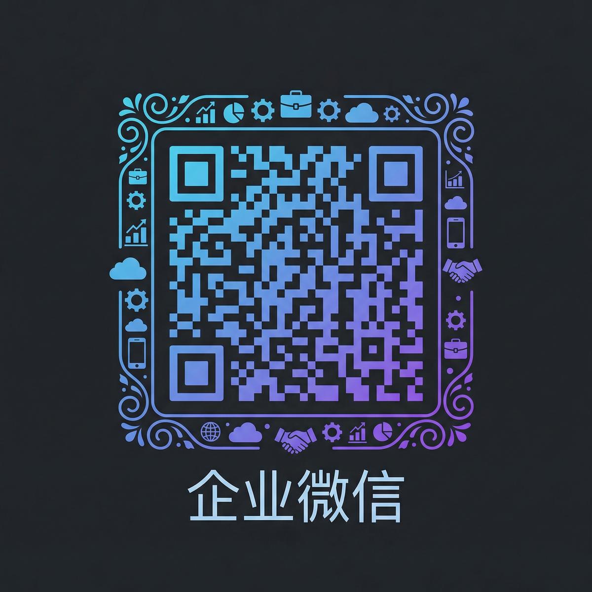 男同视频网站商务二维码